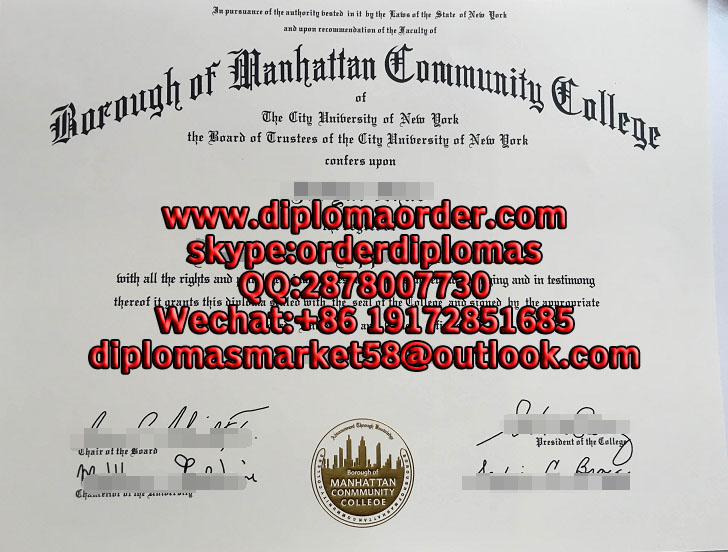 Borough of Manhattan Community College.jpg