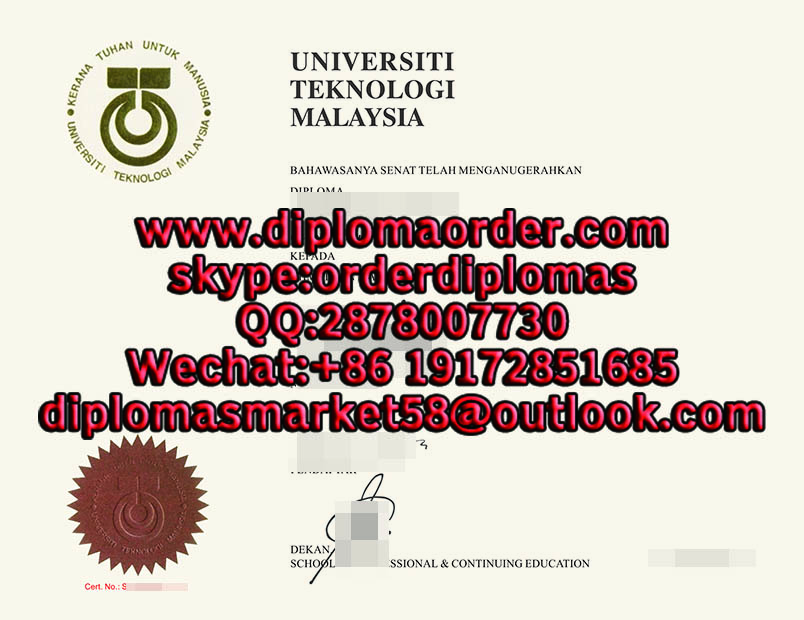 Universiti Teknologi Malaysia 1.jpg