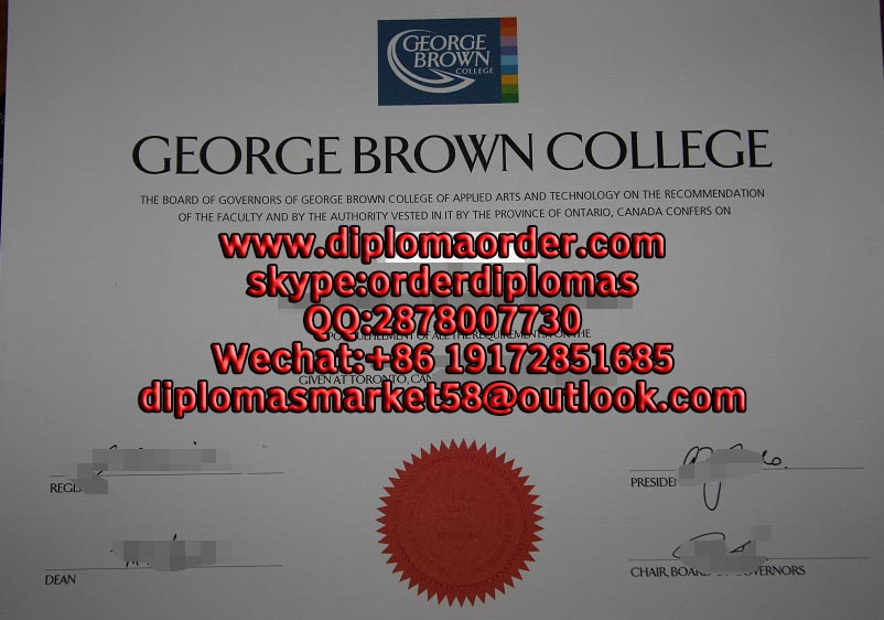 George Brown College 1.jpg