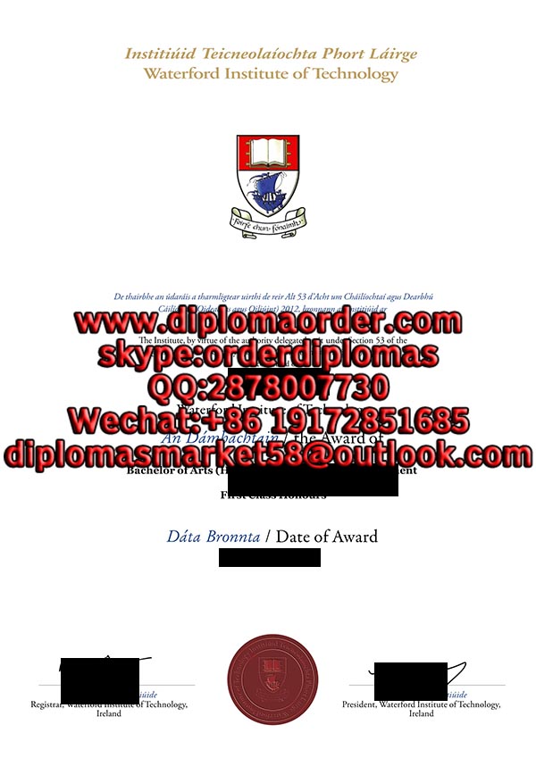 Waterford Institute of Technology 1.jpg
