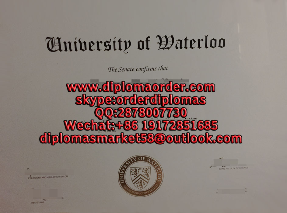 University of Waterloo 1.jpg