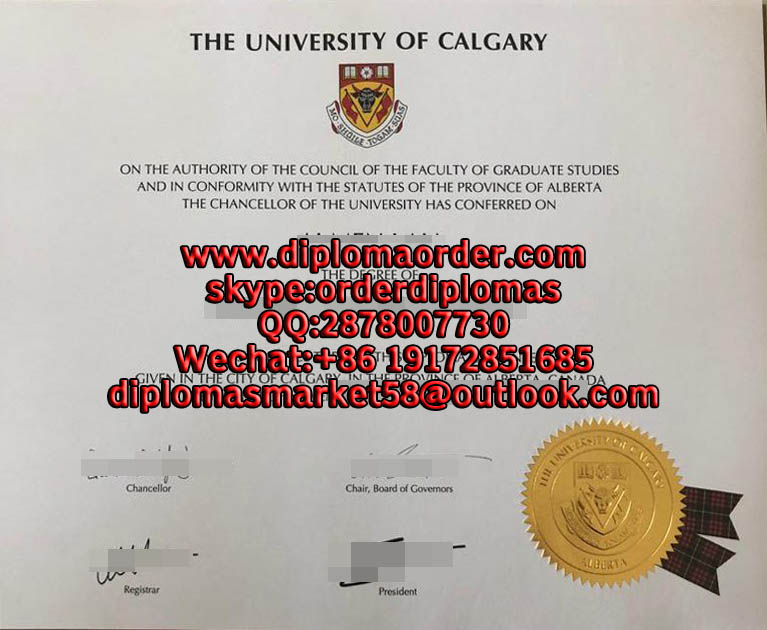 University of Calgary 1.jpg